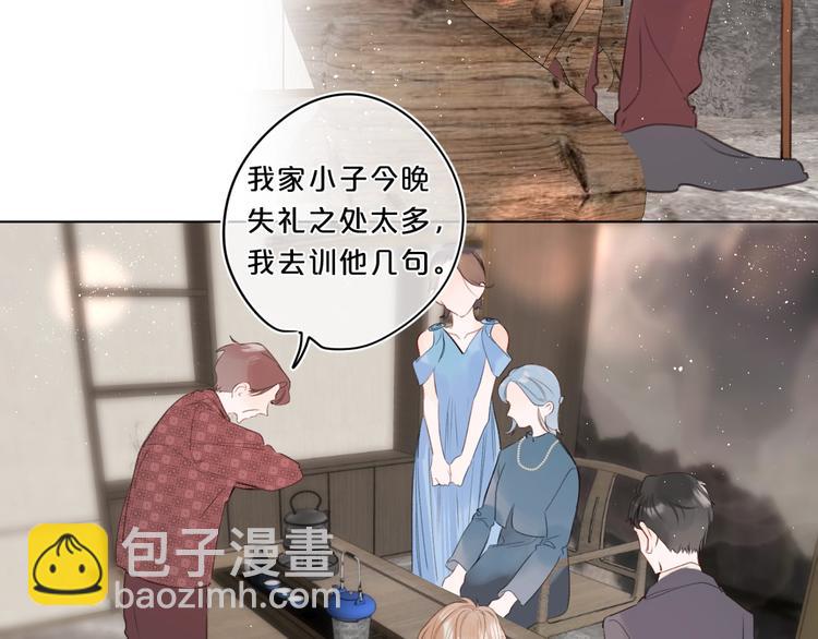 第51话 花瓣胎记70
