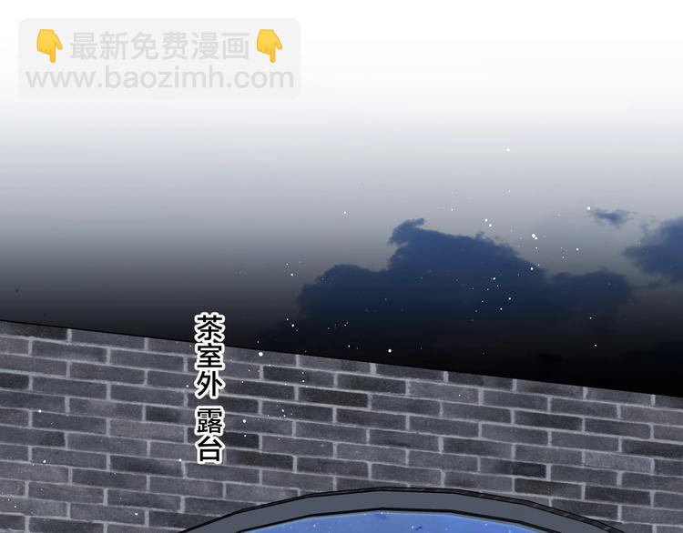 第51话 花瓣胎记73