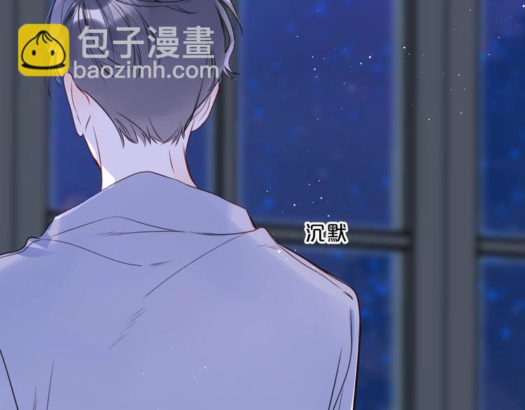 第51话 花瓣胎记76