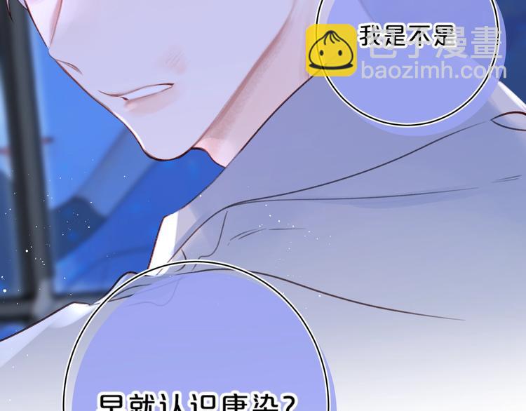 第51话 花瓣胎记80