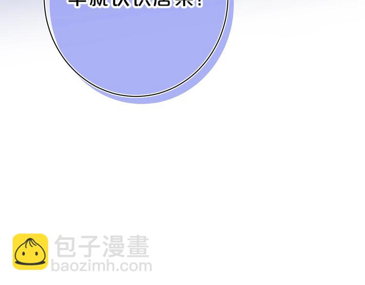 第51话 花瓣胎记81