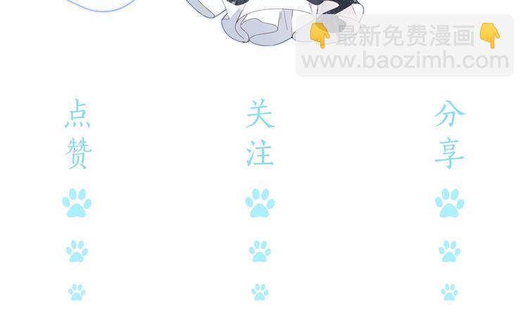 第51话 花瓣胎记87