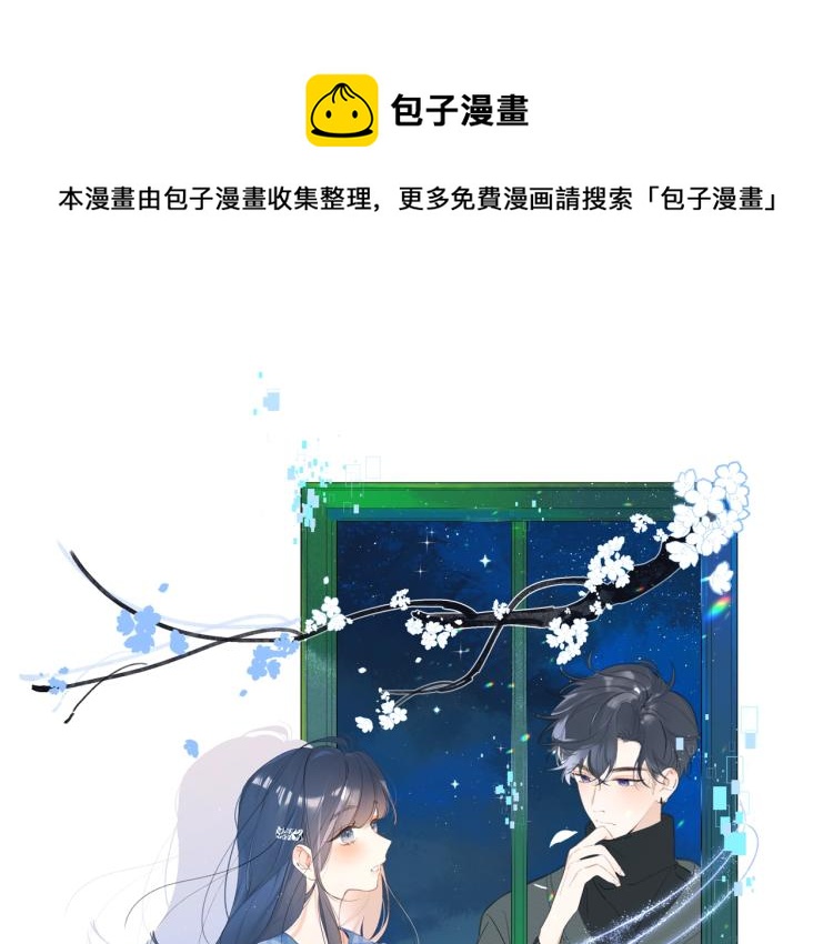 第54话 主动亲吻0