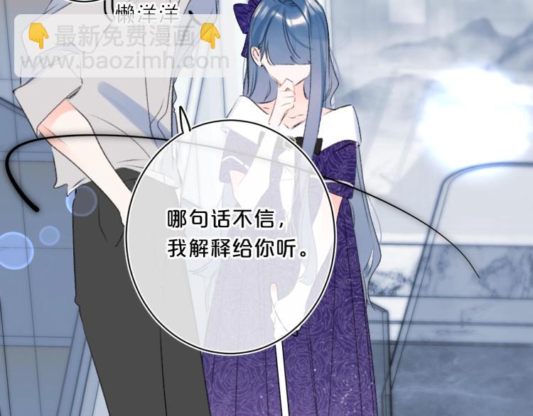 第54话 主动亲吻13