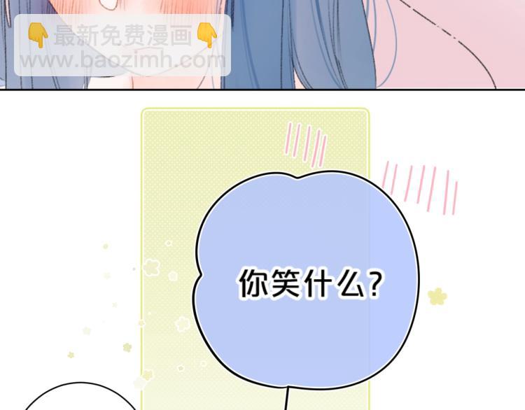 第54话 主动亲吻17