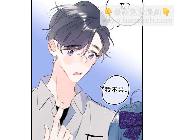 第54话 主动亲吻29