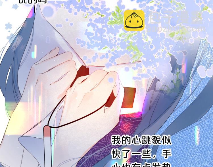 第54话 主动亲吻41