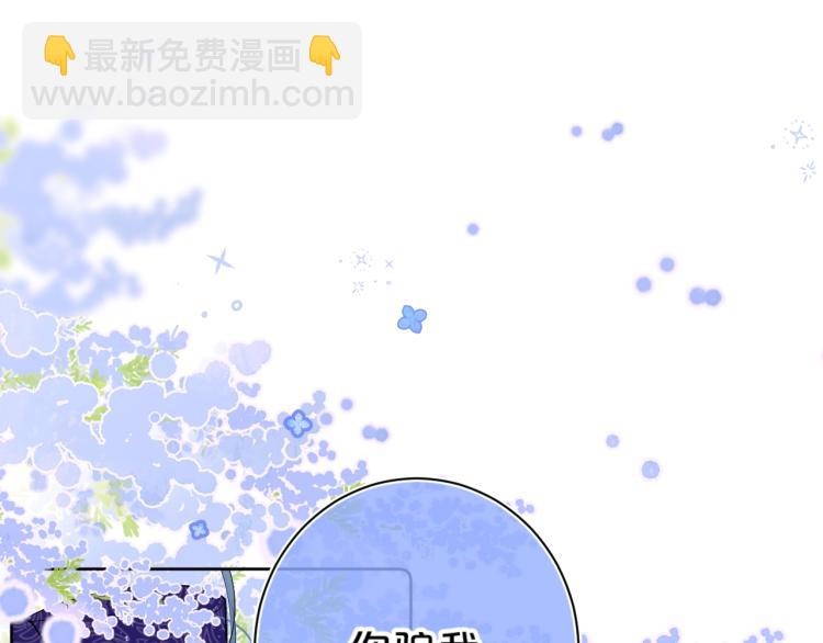 第54话 主动亲吻5
