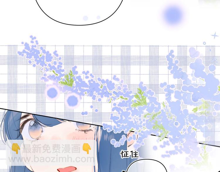 第54话 主动亲吻77