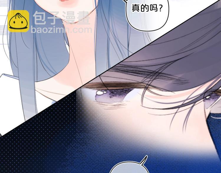 第54话 主动亲吻78
