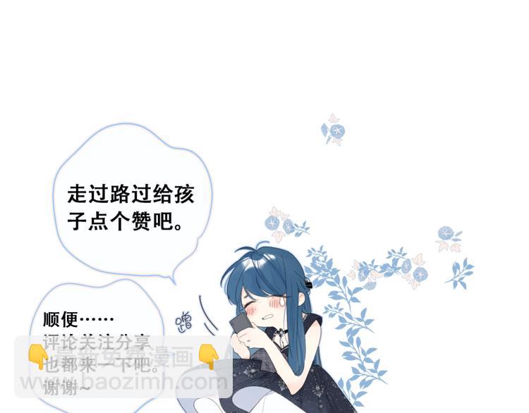 第54话 主动亲吻92