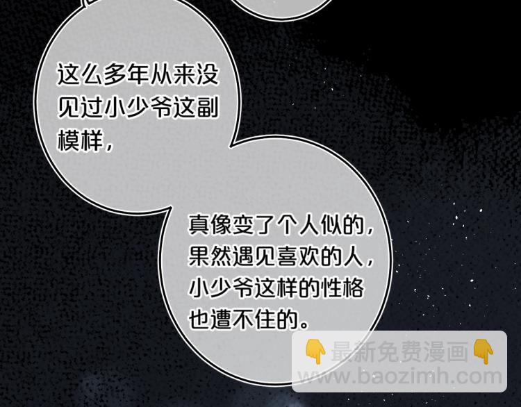 第56话 心甘情愿0
