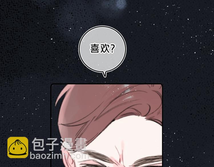 第56话 心甘情愿1