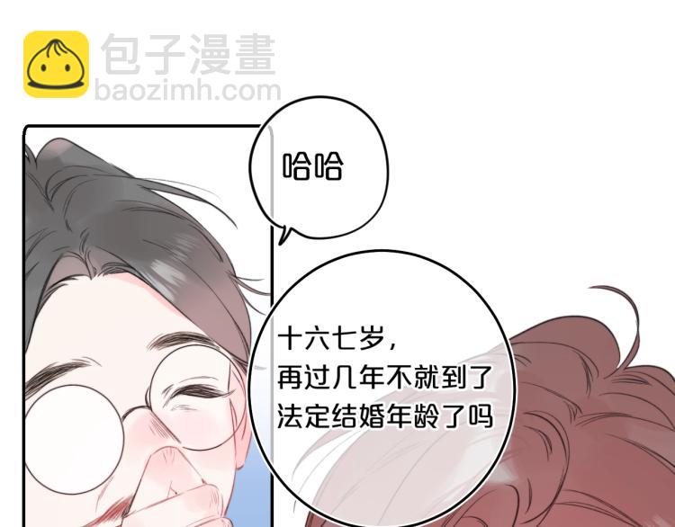 第56话 心甘情愿4