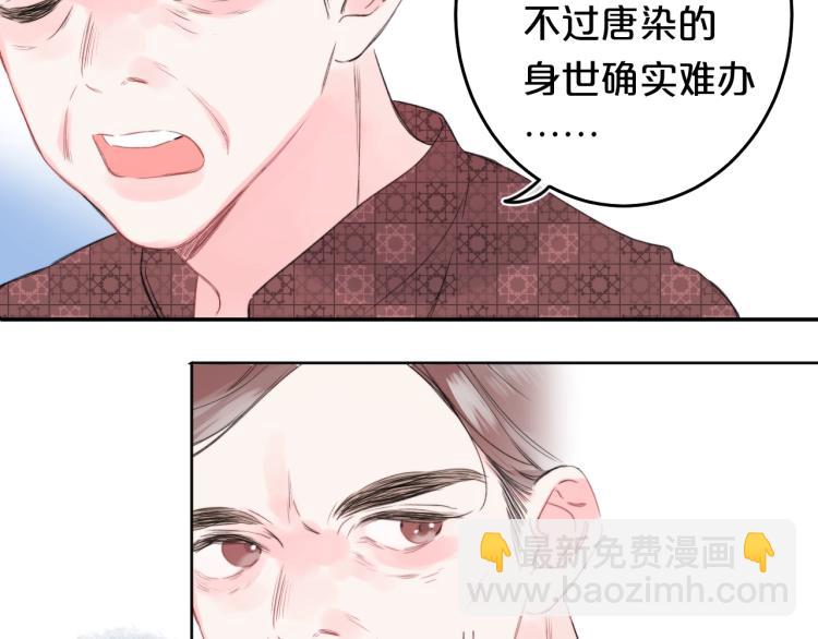 第56话 心甘情愿8