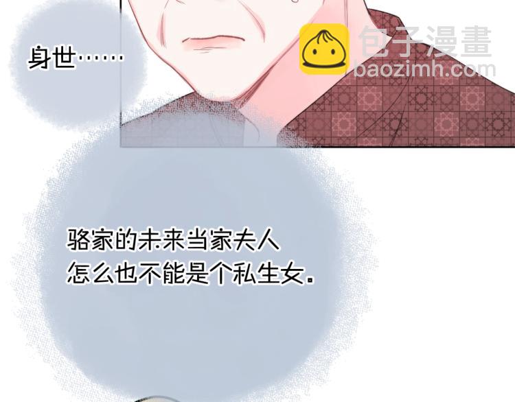 第56话 心甘情愿9