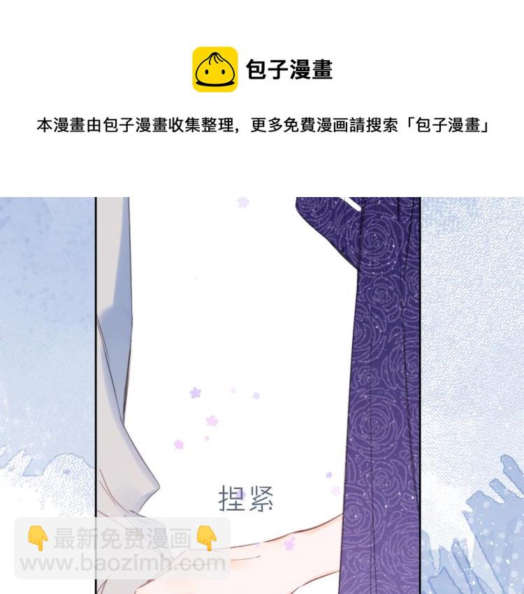 第57话 不做人了12