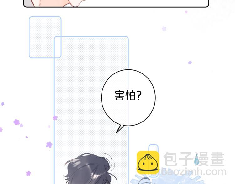 第57话 不做人了14