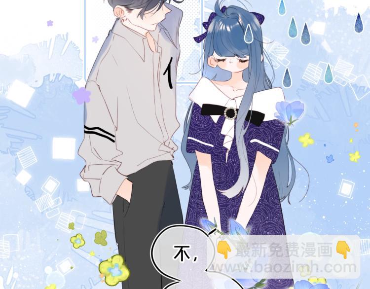 第57话 不做人了15