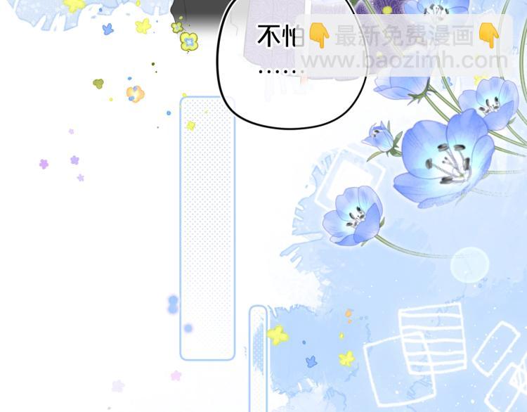第57话 不做人了16