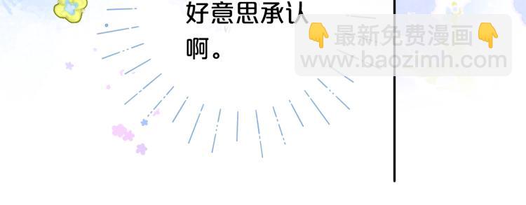 第57话 不做人了19