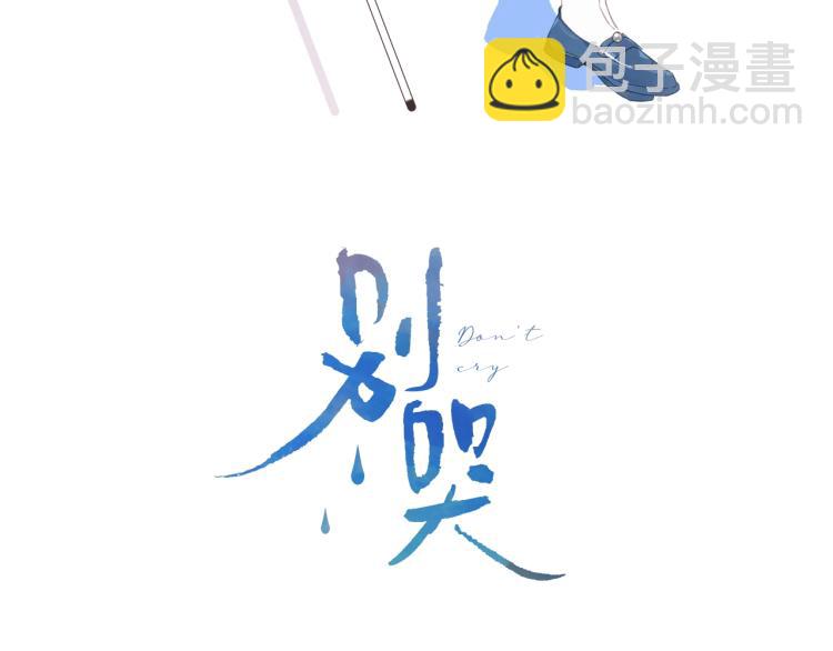第57话 不做人了2