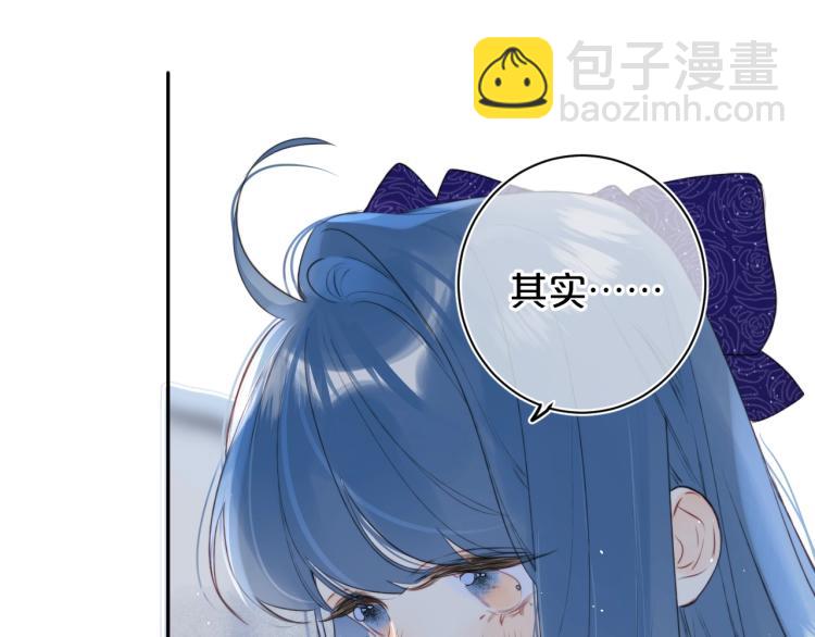第57话 不做人了20