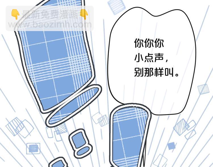 第57话 不做人了24