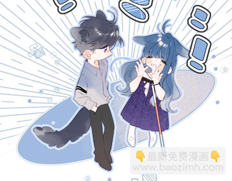 第57话 不做人了25