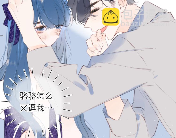 第57话 不做人了27