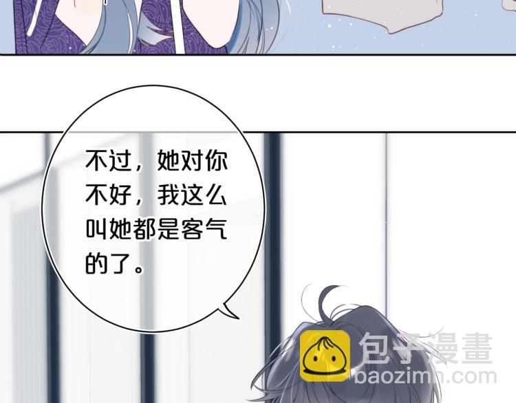 第57话 不做人了28