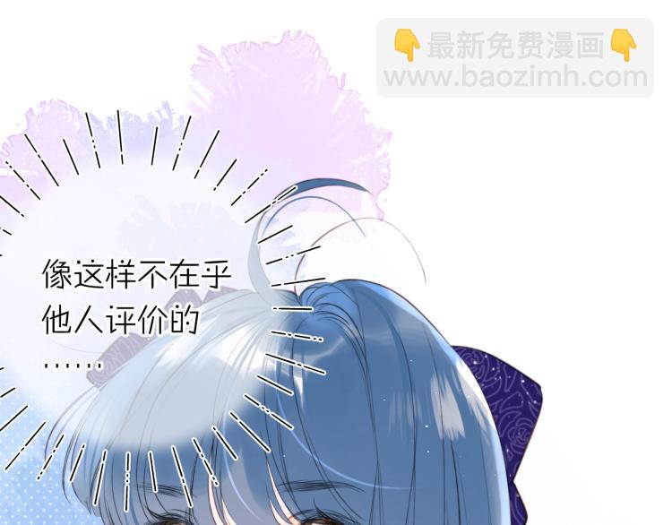 第57话 不做人了35