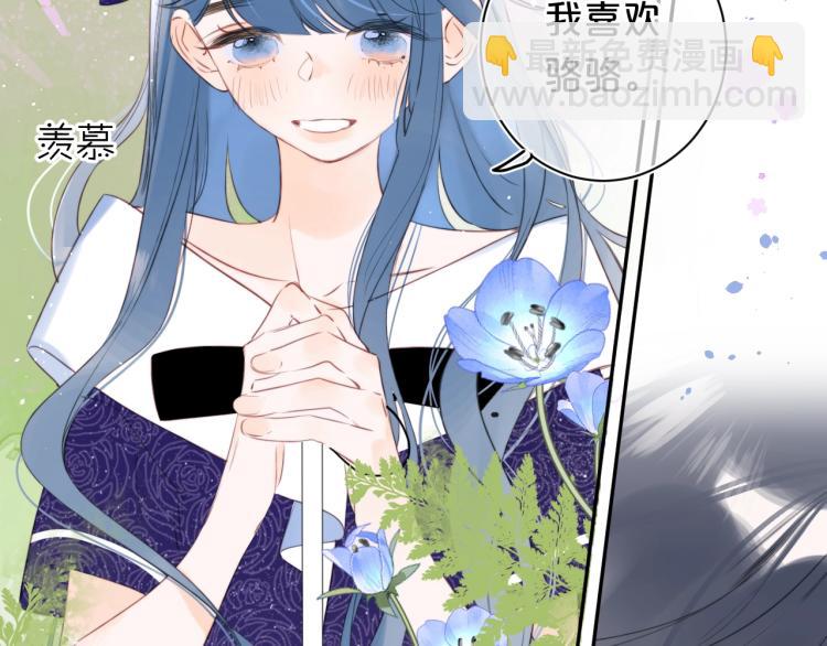 第57话 不做人了40
