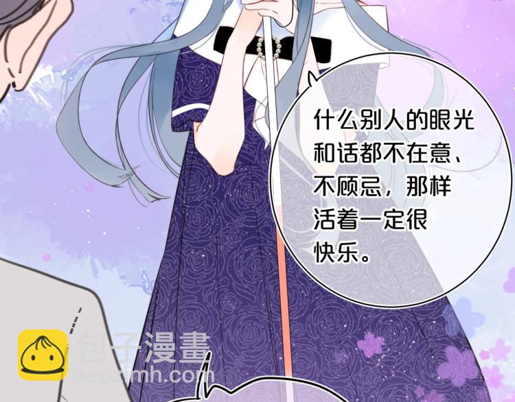 第57话 不做人了43