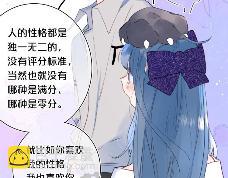 第57话 不做人了48