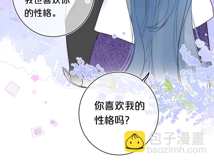 第57话 不做人了49