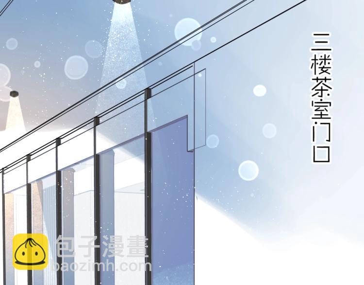 第57话 不做人了5