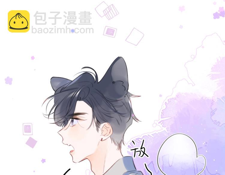 第57话 不做人了51