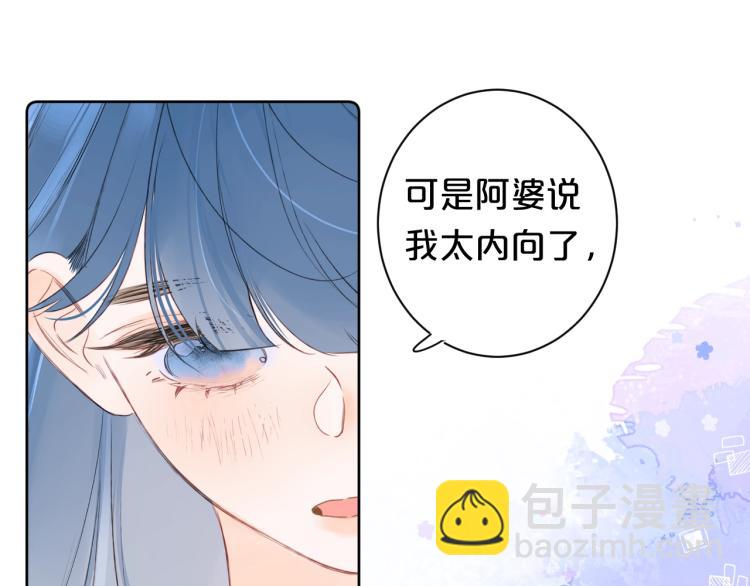 第57话 不做人了54
