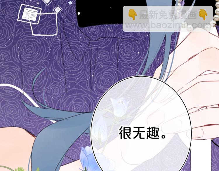 第57话 不做人了58