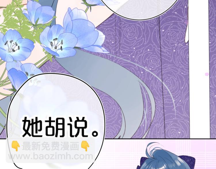 第57话 不做人了59