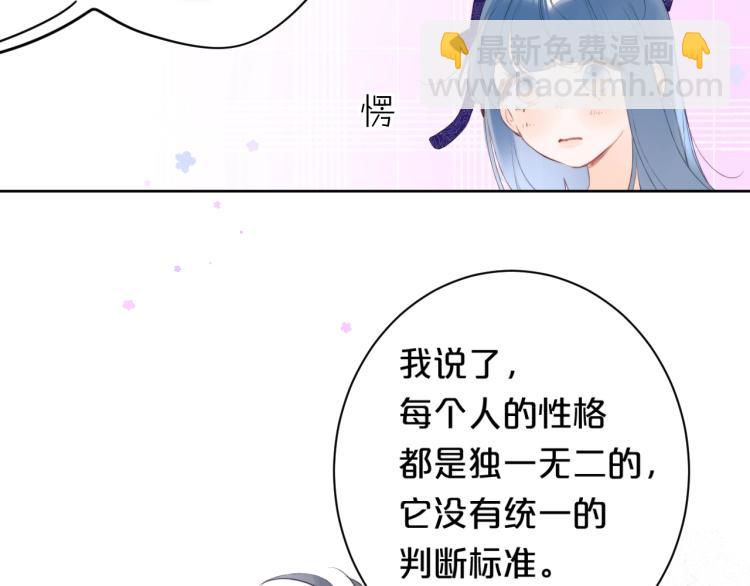第57话 不做人了60