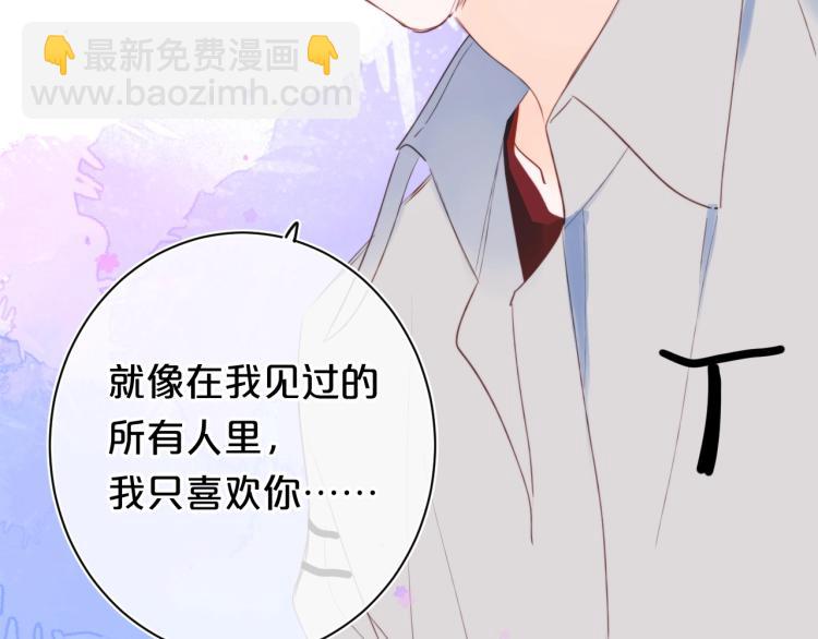 第57话 不做人了62