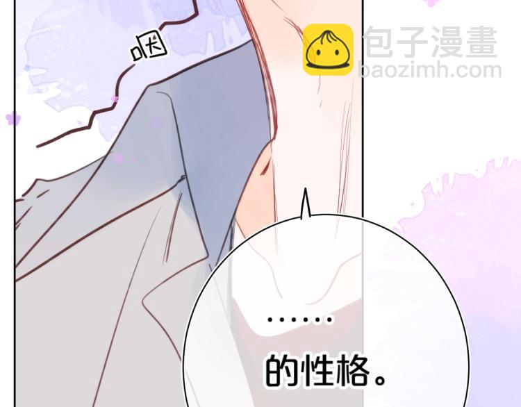 第57话 不做人了64