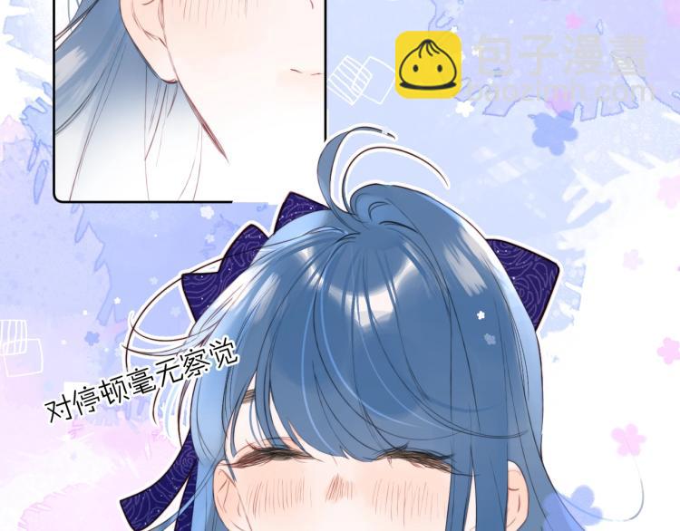 第57话 不做人了66