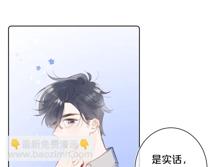 第57话 不做人了69