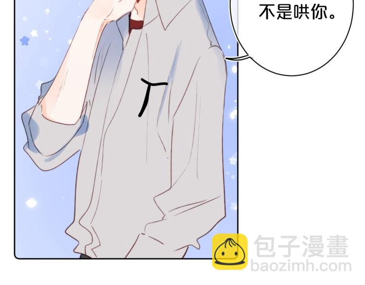 第57话 不做人了70