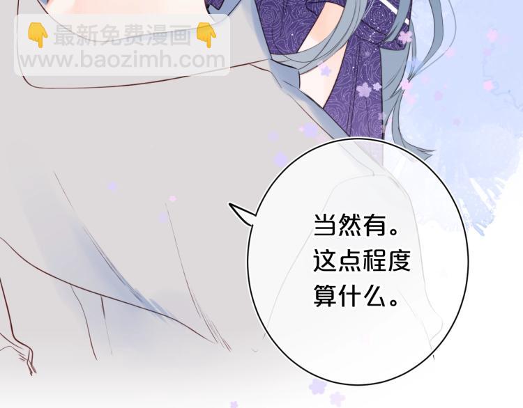 第57话 不做人了73