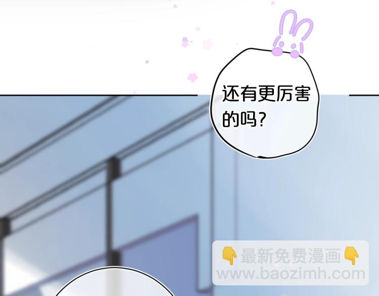 第57话 不做人了74