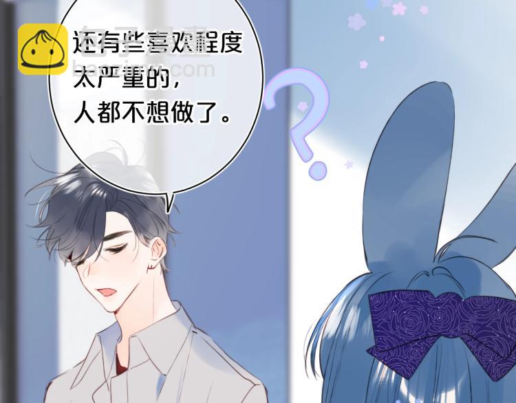 第57话 不做人了75